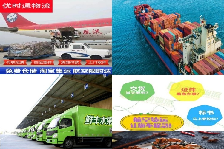 扎兰屯到葡萄牙航空货运公司-扎兰屯到葡萄牙物流专线
